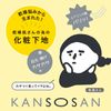 Dry-san Moisturizing Skin Care Base Cover Type 1.1 oz (30 g)