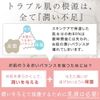 PLuS Emulsion Placenta Moist Cure Milk EGF Hyaluronic Acid Placenta (Made in Japan) (10.1 fl oz (300 ml) Bottle Type)