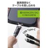 Elecom P-STHH1CC08BK Smartphone Hand Strap, Rechargeable, USB Type-C Cable, Includes Strap Hole Sheet, Black