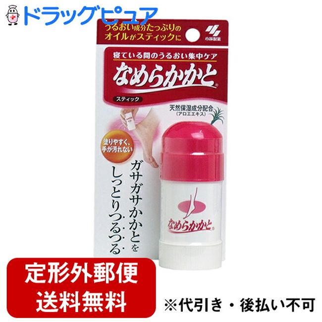 [BLACKFRIDAY 3% OFF coupon that can be used when purchasing 3 or more items until 11/27 1:59] [Free shipping with non-standard mail]<br> Kobayashi Pharmaceutical Co., Ltd. Nanamekaka Stick 30g<br> [RCP]