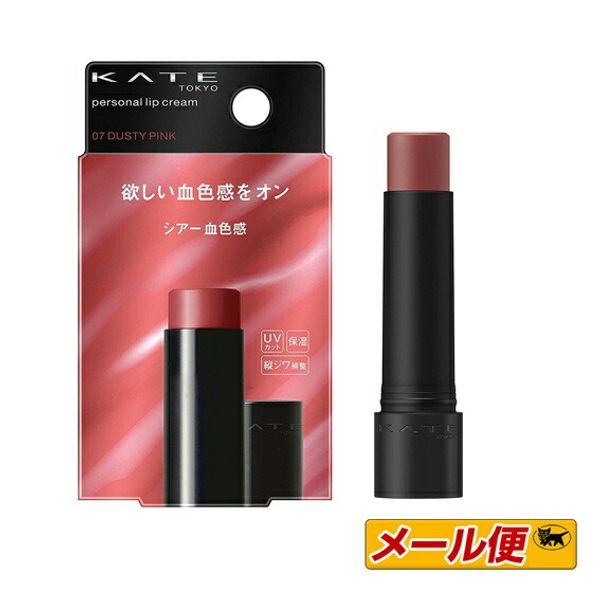 Up to 2 items can be sent by Kuroneko Yu-Packet. Kanebo KATE Personal Lip Balm 07 Sheer Complexion Dusty Pink