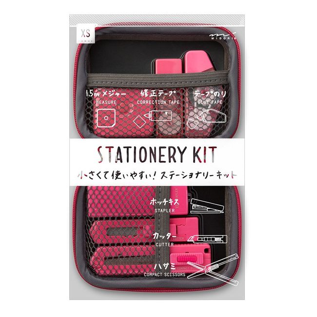 Midori Stationery Set, XS, Stationery Kit