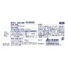 [Second-class OTC drugs] Expectorant CB tablets 30 tablets * Products subject to the self-medication tax system