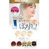 Si+ crystal all-in-one S eye plus