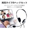 erekomu Headset Microphone USB Binaural Headset Overhead 1.8 m