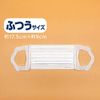 Elleair Hyper Block Mask, Virus Splash Blocking, Regular Size, Pack of 30, PM2.5 Compatible, 99% Cut Filter