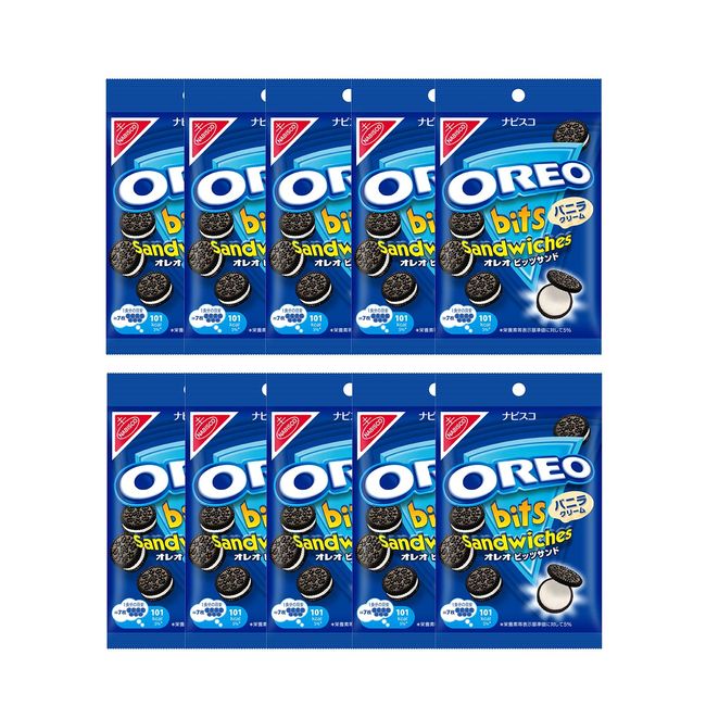 Nabisco Oreovitz Sand, Vanilla Cookies, 2.3 oz (65 g) x 10 Bags