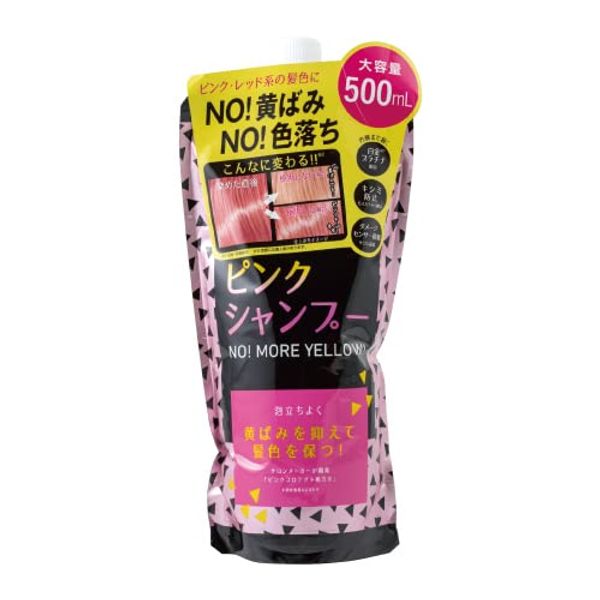 Pink Shampoo No! More! Yellow!