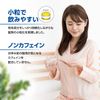【指定第2類医薬品】持続性パブロン錠 18錠