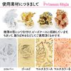 Princess-style Nail Foil Nail Nugget Nails Embedded Resin Seal Material 12pcs/set