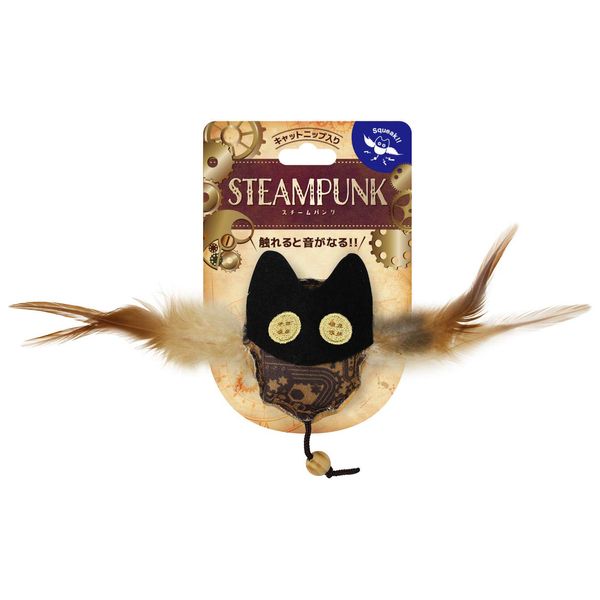 Supercat Cat Toy Steampunk Sound Bat