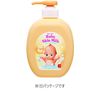 kewpie baby skin milk 330ml