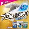 Ariel Gel Ball Laundry Detergent, PRO Power, 9 Pieces