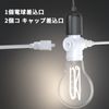 Aiwode E26 Base 1 Light Dual Socket E26 Socket + 2 Outlet E26 Conversion Adapter Conversion Socket Easy Installation, White 1 Pack