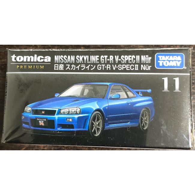 タカラトミー『 トミカ トミカプレミアム 11 日産 スカイライン GT-R V-SPEC2 Nur 』 ミニカー 車 おもちゃ 6歳以上 箱入り 玩具安全基準合格 STマーク認証 TOMICA TAKARA TOMY