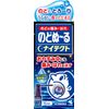 [Third drug class] Nodonuru Nytect 15ml