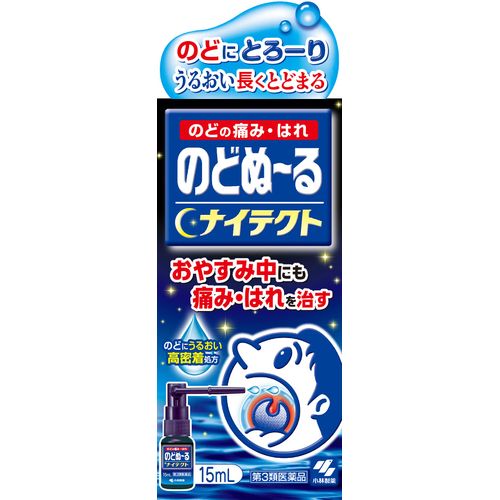 [Third drug class] Nodonuru Nytect 15ml
