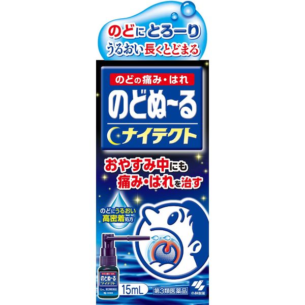 [Third drug class] Nodonuru Nytect 15ml