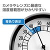 HAKUBA KMC-83 Camera Storage Analog Hygrometer C-83 with Arm Type Suction Cup for Easy Viewing