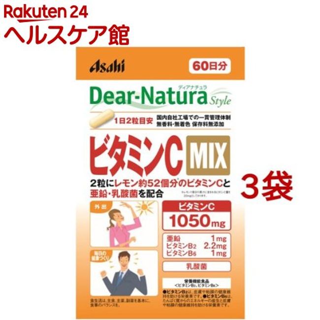 Dear-Natura Style Vitamin C MIX (120 tablets * 3 bags set) [Dear-Natura]