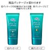 Atrix Beauty Charge 2.8 oz (80 g) (x1)