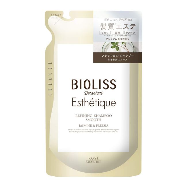 SALON STYLE KOSE Salon Style Biolis Botanical, Aesthetic, Refining Shampoo, Smooth & Cozy, Wavy, Dry, Damage Care, Jasmine & Freesia, Refill, 13.5 fl oz (400 ml) (x 1)