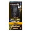 Nissan Protect Plus 100W