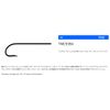TIEMCO Fly Hook Small Pack TMC9394 No. 2 Nickel