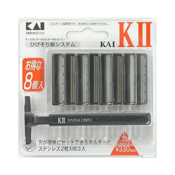 KAI K2-8B KAI-K2 with 8 spare blades  by mail