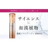 Vernal Sofiage (30mL)