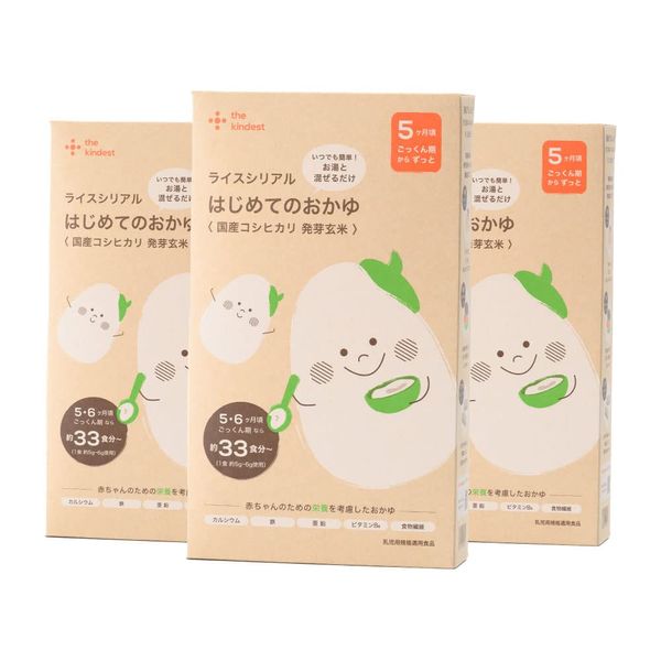 The Kindest Rice Cereal, First Porridge Porridge for 99 Servings, Made in Japan, Koshihikari Germinated Brown Rice, Baby Food, For Early 5 Months, Just Mix with Hot Water, 7.1 oz (200 g) / 1 Box (Set