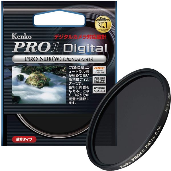 Kenko PRO1D Pro ND8 62mm Neutral density 62mm