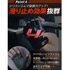H&Yo Men's Training Gloves, Pull Ups, Muscle Training, Wrist Fixation (Orange, Large)