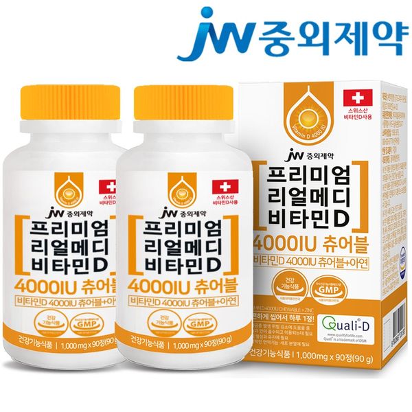 JW Pharmaceutical Premium RealMedi Vitamin D 4000IU Chewable