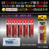 Architectural Sharp FA072 Refill 0.9 Red RA9-05HJ