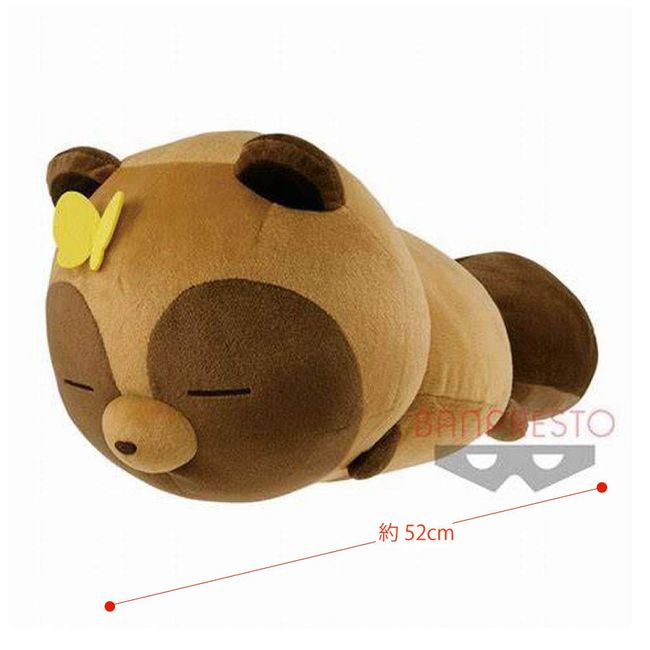 Raccoon and Fox Plush Butterflies and Raccoon Dogs, Approx. 20.5 inches (52 cm), Raccoon Dog