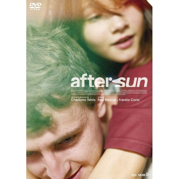 aftersun／アフターサン [DVD]