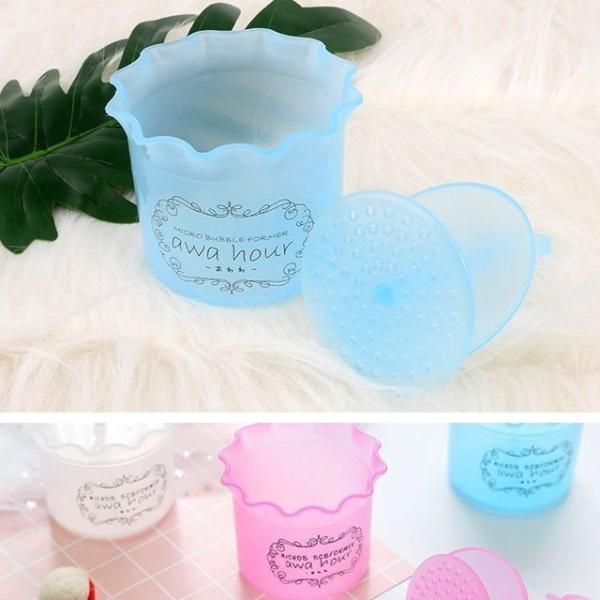 Bubble Maker Cleansing Foam Soap Foamer for Face Wash (Random Color) (WC079AE)