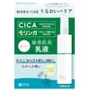 Repair & Balance Moisturizing Mild Milk 120ml (x1)