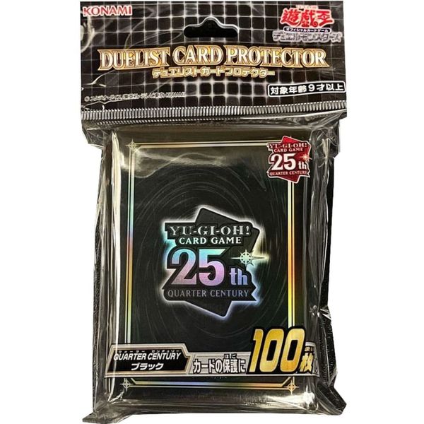 Yu-Gi-Oh! Duelist Card Protector Quarter Century Black