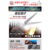 anbieel (supervised by active professional hairdresser) Adopts unmistakable sliding cutting technology for haircut, scissors, hair cut, scissors, hair cutting scissors
