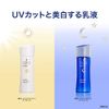 POND'S Double White Medicated Whitening Moist Milk Set, Day/Night, 2.4 fl oz (70 ml) + 2.4 fl oz (70 ml)