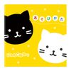 Board Game Nyanko Nabe