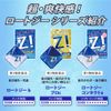 [Second-class OTC drugs] Rotogy b 12mL * Products subject to the self-medication taxation system