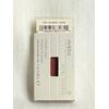 AVEDA Petal Essence CHEEK COLOR BLUSH ~ SUMAC #196 ~ NEW