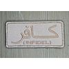 INFIDEL ARABIC DESERT MILITARY TACTICAL CRUSADER HOOK MORALE PATCH