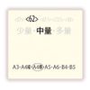 Pale Cream Books (Midweight < 62 >( wanpu)
