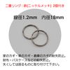 Super Coil Long Type (Black)