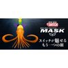 JACKALL Bing Switch Mask S UV Pearl White