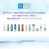 Hada Labo Dark Gokujun All-in-One White Perfect Mask, 20 Pieces